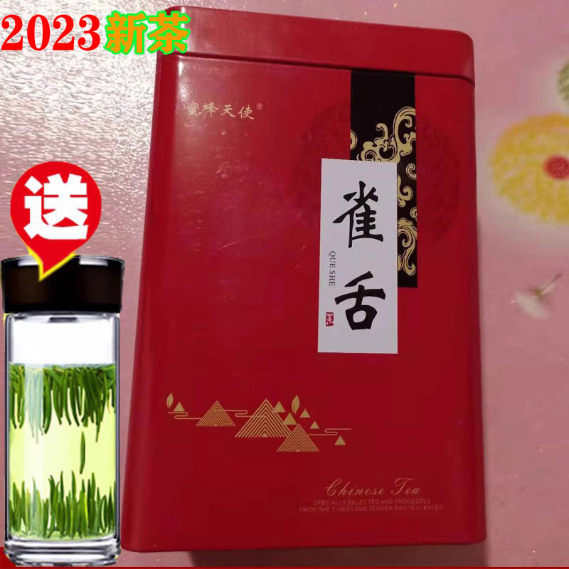 蜜蜂天使雀舌2024新茶