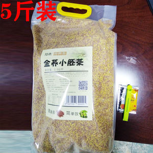 【5斤装】邛池黄苦荞茶金荞小胚茶 清香型原味黄苦荞茶 2.5公斤