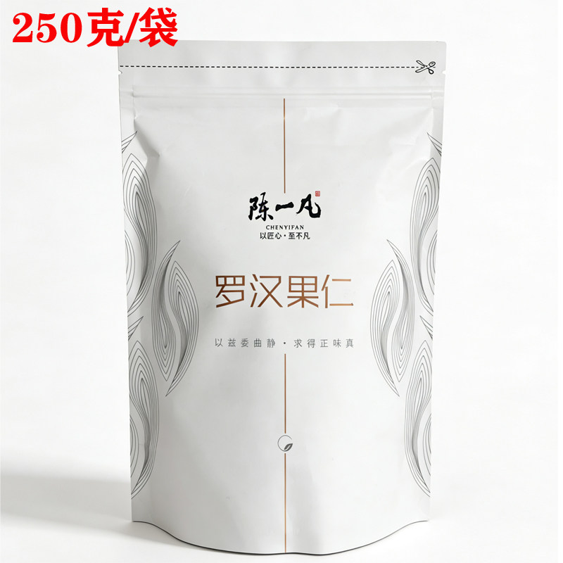 【250g/袋】陈一凡罗汉果仁果肉去壳广西桂林罗汉果果实类代用茶