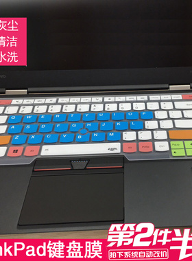 升派联想ThinkPad New X1 Carbon 2015版 笔记本电脑键盘保护贴膜硅胶套配件凹凸罩子防护垫游戏装备防水防尘