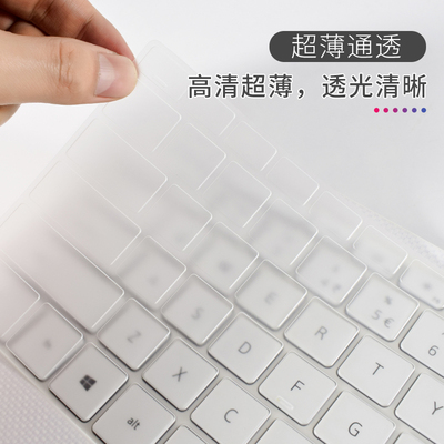戴尔笔记本电脑键盘保护膜