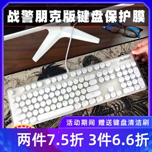战警朋克版狼蛛新盟牧马人保护膜