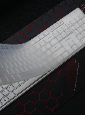 天翅键盘膜适合联想MK23键盘保护膜联想一键服务无线键鼠套装防尘