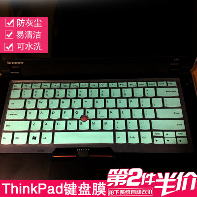 联想ThinkPadE40笔记