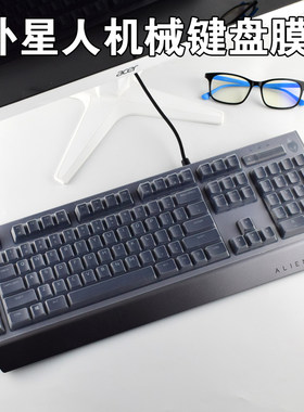 外星人Alienware机械键盘保护膜Advanced版AW568台式电脑Pro版AW768硅胶垫子AW510K防尘罩套