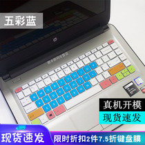 HP 14 inch 340 g4346 g3348 g3246-g4240-g4, tpn-i119-q158-q171 14-ar106tx ar104tx laptop keyboard protective film