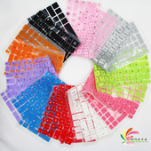 X54 K54hr K55D X54H A52J X55 K73 A52X 华硕N53S笔记本键盘保护膜贴X53 K53T P53硅胶套罩子防护垫A52 B53S