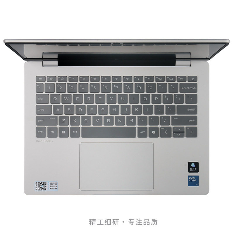 适用于惠普 星Book Pro 14 2025 TPU保护膜TPU键盘膜