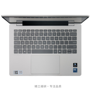 适用于惠普 星Book Pro 14 2025 TPU保护膜TPU键盘膜
