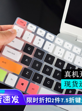 戴尔灵越5300 5301 Latitude 3301 3410键盘保护贴膜14英寸Inspiron5402 5405笔记本XPS 15-9575