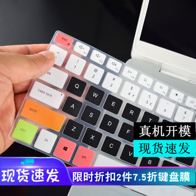 戴尔灵越53005301La