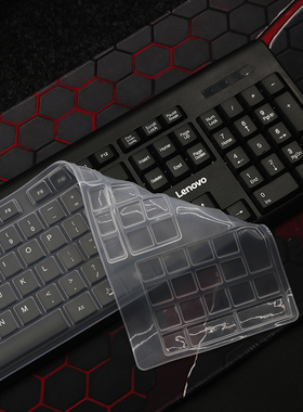 天翅键盘膜仅适合联想MK23lite键盘保护膜回车键7字型防尘套罩