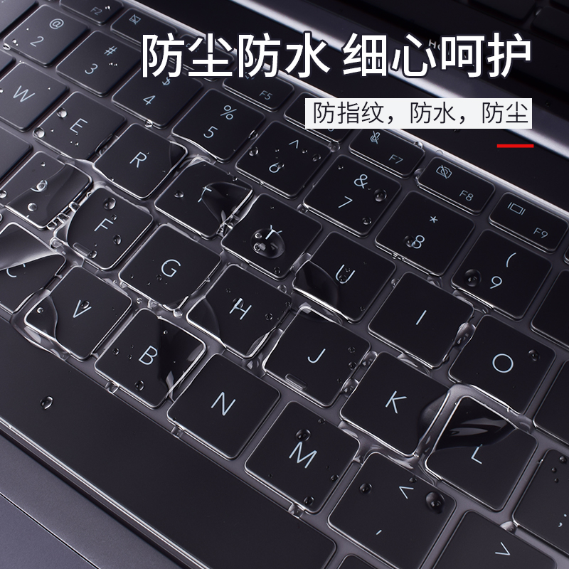 升派苹果A2681 13.6键盘保护膜 A2485 16英寸笔记本Macbook Pro M2电脑14 A2442