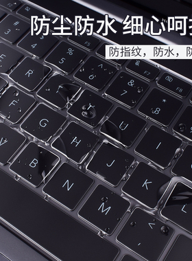 升派苹果A2681 13.6键盘保护膜 A2485 16英寸笔记本Macbook Pro M2电脑14 A2442
