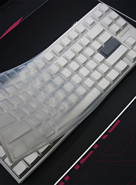 天翅键盘膜适合wooting80 he键盘保护膜硅胶防尘套防水罩子