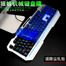 Tarantula reaper F2008 moon cutting generation f2010 soul chaser 104 shadow dancer mechanical keyboard protective film cover