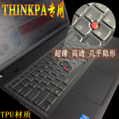 黑将S5 P51S联想thinkpad P52S键盘保护膜P72 P71 e520 P50S P70