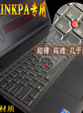 P51S联想thinkpad P50S P70 P71 e520 黑将S5 P52S键盘保护膜P72