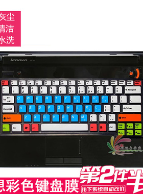 联想笔记本键盘保护膜贴E49l E4430G G450 K47 V450 Y430 E49a硅胶套配件防护垫F31 C466 Y330 F41 G430 G455
