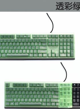 cherry樱桃机械键盘防尘防护垫
