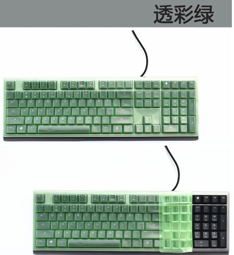 cherry樱桃机械键盘防尘防护垫