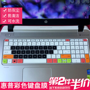 惠普15.6英寸笔记本E神小苍本电脑envy 15-K215 R214TX k301TU键盘保护膜CQ15 G15 350 G1 G2硅胶防护套 配件
