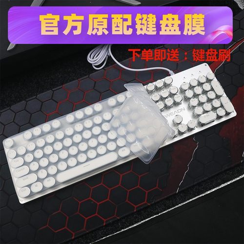 金属电镀款机械键盘圆键帽键盘膜