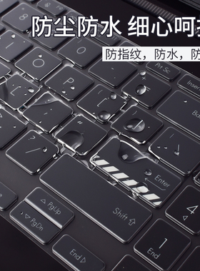 升派华硕灵耀Pro16键盘保护膜M7600防尘垫笔记本电脑16英寸
