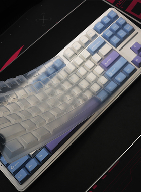 天翅键盘膜适合艾泰克ATK A87机械键盘保护膜硅胶防尘套键盘罩子