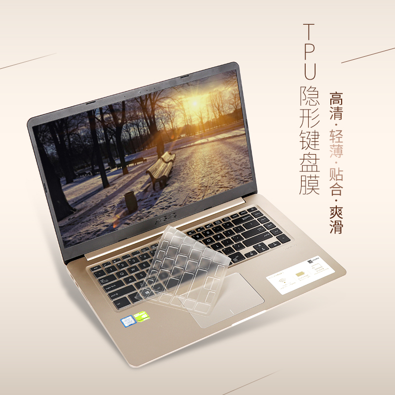 华硕灵耀360 3 zenbook 3f/3u/v ux490 ux370 flip s键盘膜保护