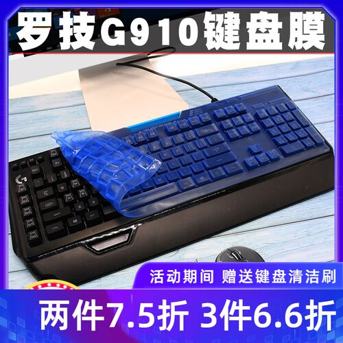 和G910一代吻合，二代可以用 按键稍微有空