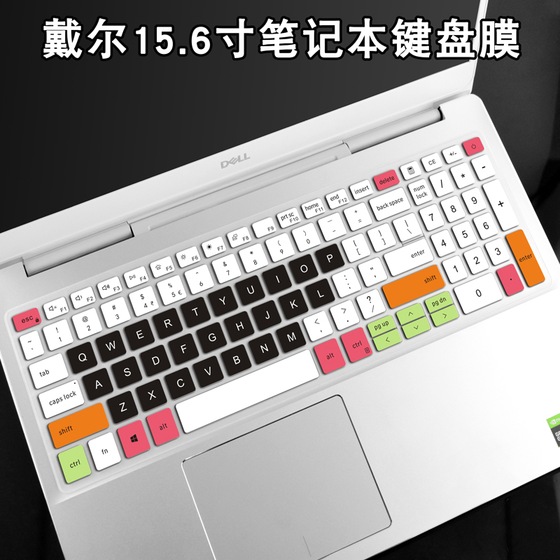 戴尔游匣笔记本电脑键盘膜