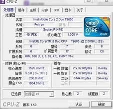 intel t9600酷睿双核处理器cpu 原装正式版e0修订
