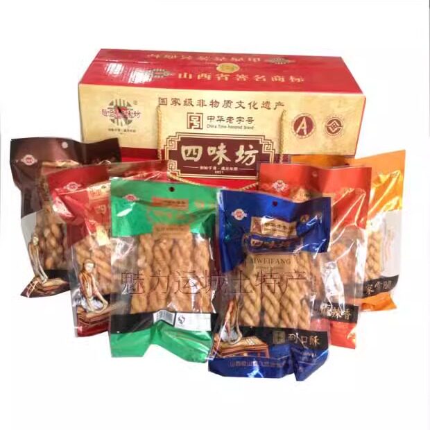 四味坊麻花礼盒山西特产六种口味整箱 稷山美食小吃零食 包邮