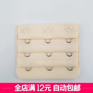 一元秒杀专区1元内衣加长扣三四排延长扣胸罩背扣配件一块钱凑单