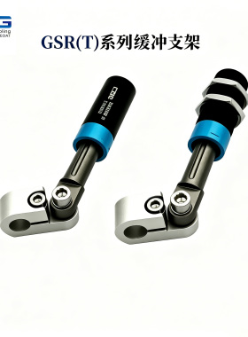 CRG  机械手缓冲支架 万向可调吸盘弯臂弹簧缓冲防转治具配件GSRT