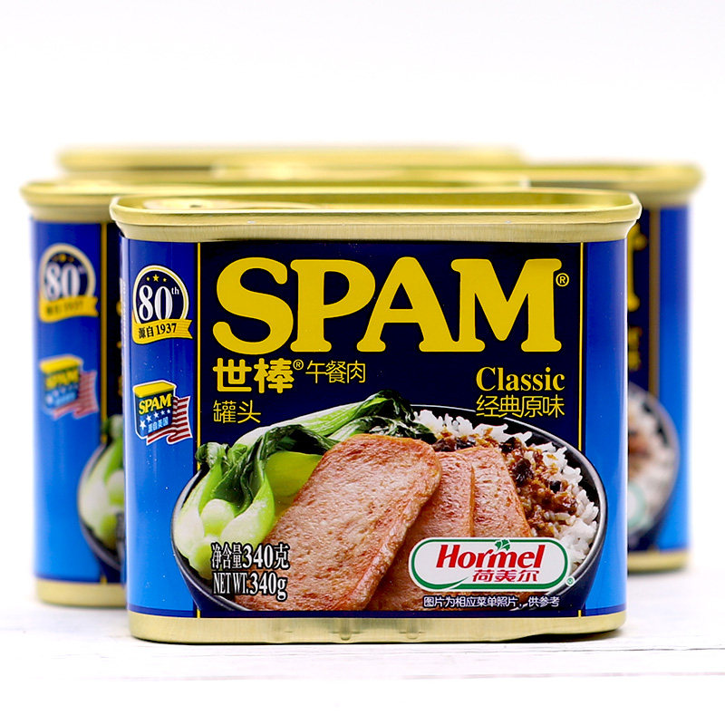 荷美尔SPAM世棒午餐肉罐头经典原味340g烧烤部队火锅三明治早餐饼