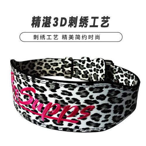 跨境专业豹纹腰带男女深蹲防护海德训练力量举重器械硬拉护腰带