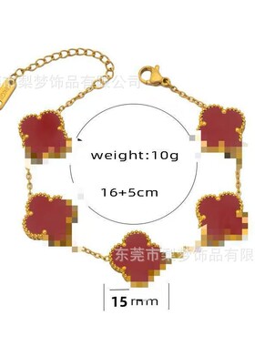 15MM四叶草手链轻奢高级感跨境钛钢不掉色女首饰配饰小众手饰品