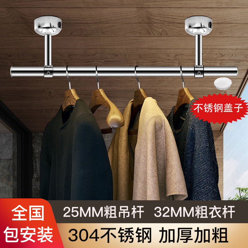 304加厚不锈钢晾衣杆阳台固定晾衣架晒衣架挂衣杆室外防风凉衣架