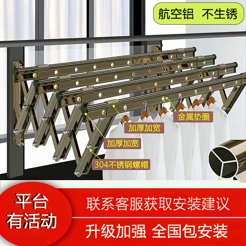 阳台窗外伸缩晾衣架户外推拉晒衣架折叠晾衣杆室外凉衣架晒架泓鑫