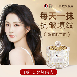v7贵妇膏补水保湿面霜非抗皱紧致抗衰老淡化细纹官方旗舰店正品