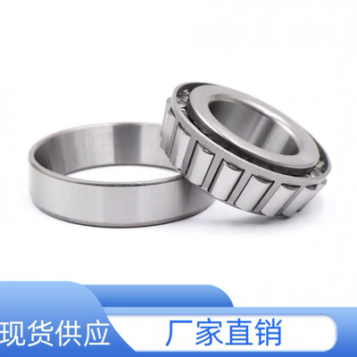 圆锥滚子轴承30202 30203 30204 30205 3020630207厂家直销轴承钢