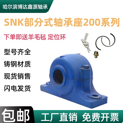 加厚高负载高负荷铸钢安装便以