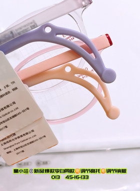 明星同款多点防控镜专用儿童镜架超轻防蓝光可配镜童小喵TONSOCAT