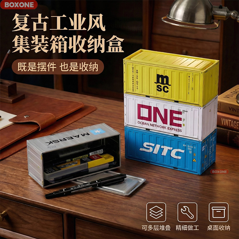 中号铁皮集装箱模型摆件收纳盒图片