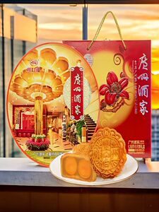 广州酒家七星伴月月饼礼盒810g广式双蛋黄莲蓉豆沙五仁中秋节送礼