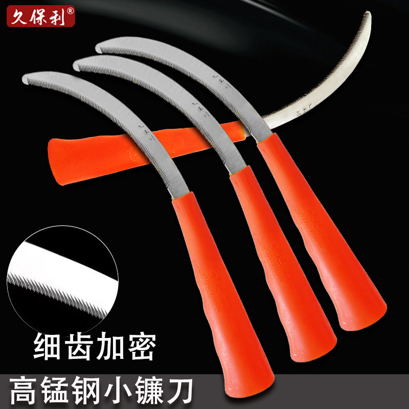 久保利细齿小镰刀锋利小刀