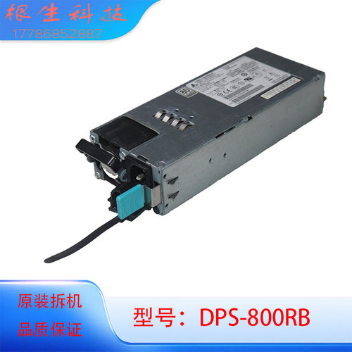 365W服务器电源模块800RB