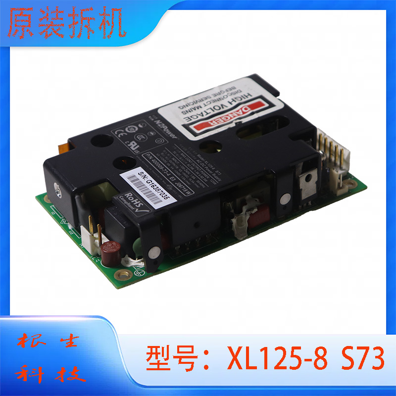 原装拆机N2power XL160-8 工业医疗电源 实物图现货测试好
